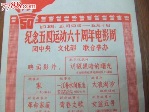 个人番号卡怎么买假的
